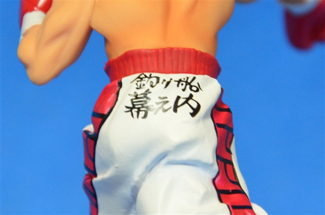 はじめの一歩 100巻 限定版（フィギュア付き）を買ってみた | 自由が丘