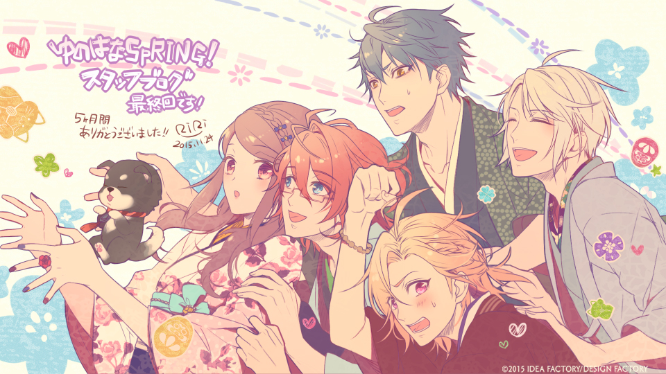 ゆのはなSpRING！ 最終話 - ゆのはなSpRING！