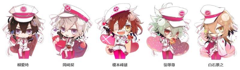 Collar×Malice ◇Chapter：16 - Collar×Malice