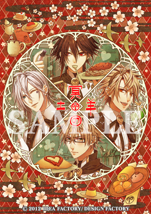 AMNESIA LATER その6 - オトメイトスタッフブログ