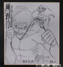 進撃の巨人」諫山創先生の直筆サイン色紙が到着！描かれたのはあの