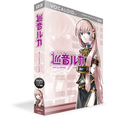 プレゼント企画】本日1/30は巡音ルカさん6回目のお誕生日♪「巡音ルカ