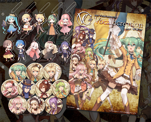 CD・DVD等】『EXIT TUNES』VOCALOIDコンピレーション・アルバム第15弾