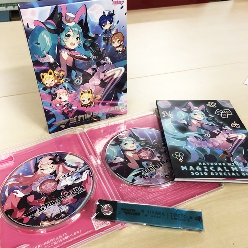 初音ミク「マジカルミライ 2019」Blu-ray＆DVD 本日リリース！ – 初音