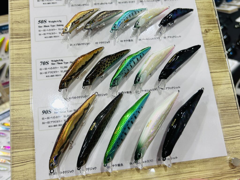 2024年新製品】展示会に行ってきました！〜Part.1〜 - 道東の釣りなら