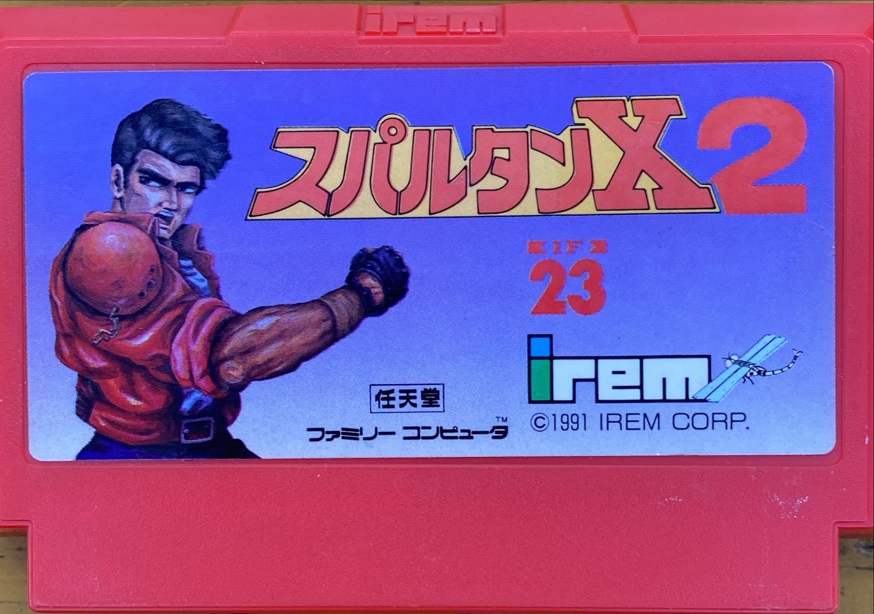 スパルタンX2 ファミコンソフト | トレカ、マンガ、フィギュア、ホビー