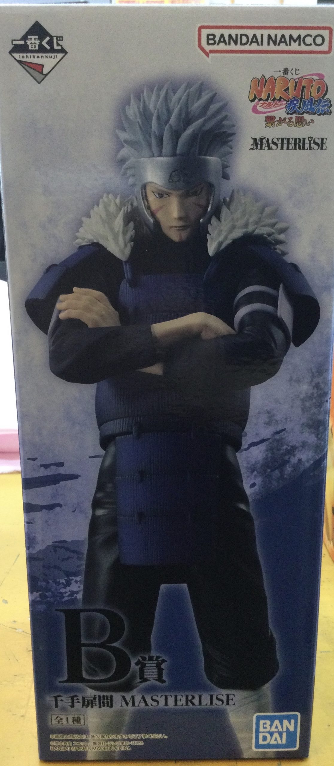 一番くじ NARUTO-ナルト- 疾風伝 紡がれる火の意志 ラストワン賞 波風