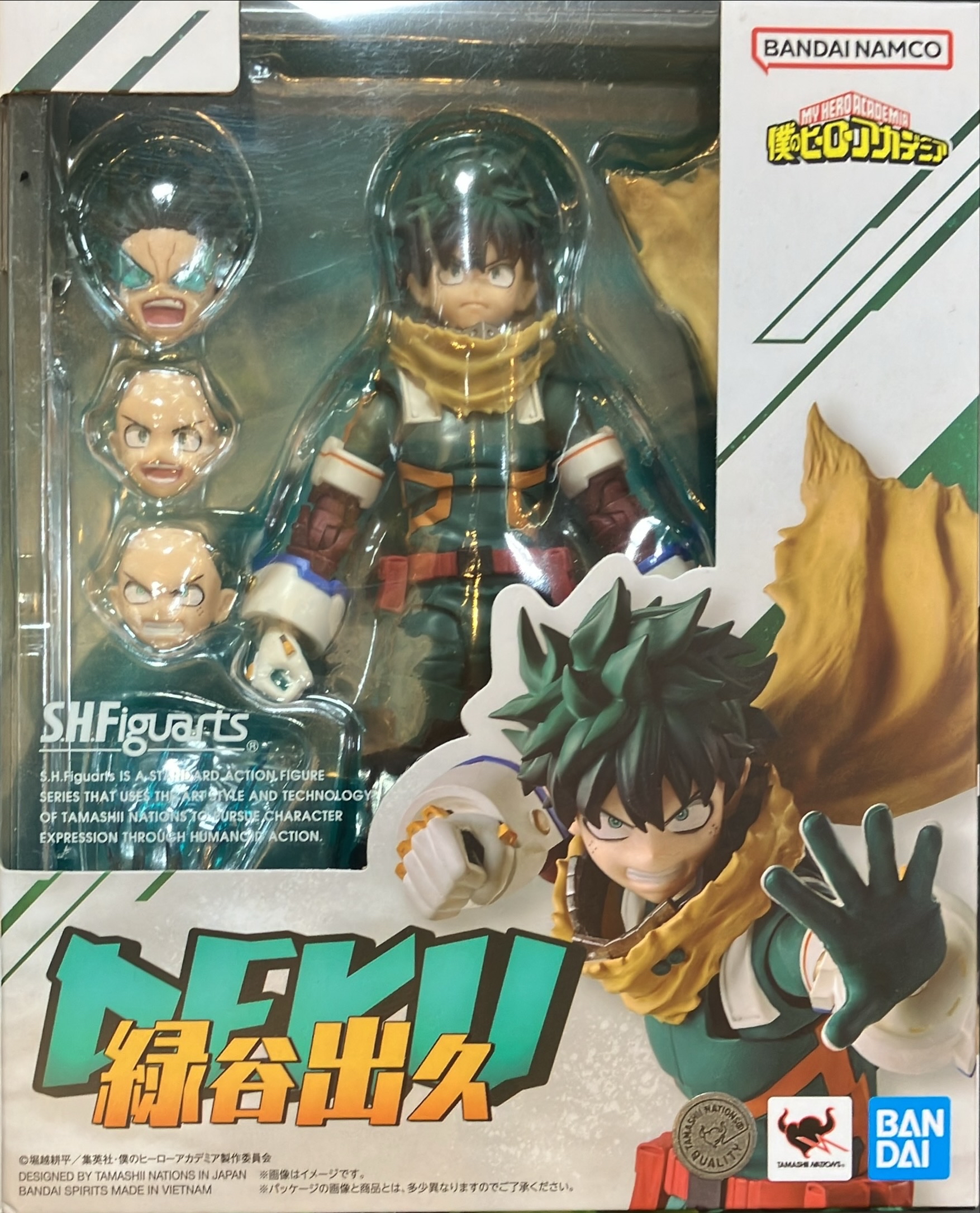 S.H.Figuarts（真骨彫製法） ホースオルフェノク 「仮面ライダー555