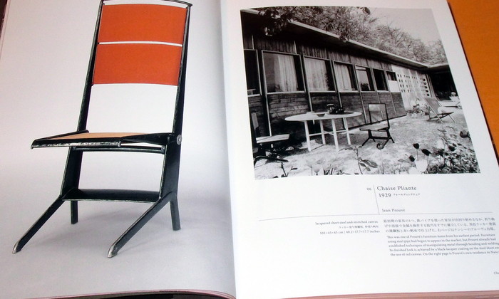 JEAN PROUVE CONCEPTEUR CONSTRUCTEUR - Leading Figure of 20 century