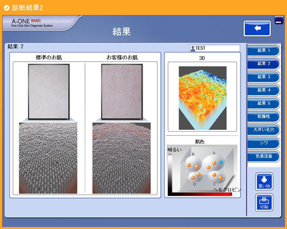 BOMTECH ELECTRONICS CO., Ltd.