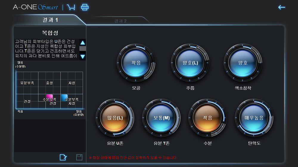 BOMTECH ELECTRONICS CO., Ltd.