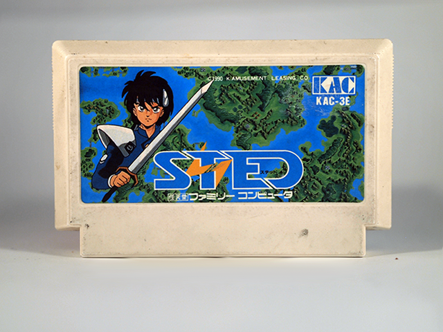 ステッド 遺跡惑星の野望 : ファミリーコンピュータ | 名前入り