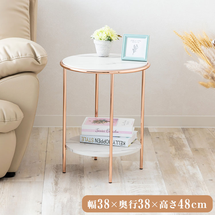 サイドテーブル おしゃれ 丸 白 大理石柄 韓国風 サイドワゴン 北欧