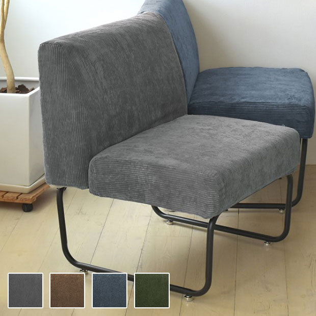 NOVEMBER 1人掛け ダイニング ソファ 幅56 1Pソファ ソファー 洗える