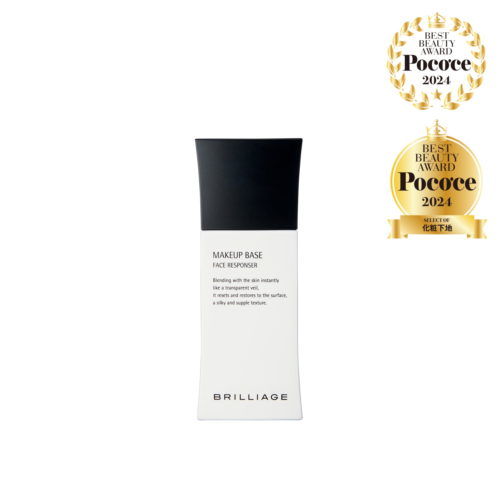 メイクアップベース フェイスレスポンサー 33g – BRILLIAGE