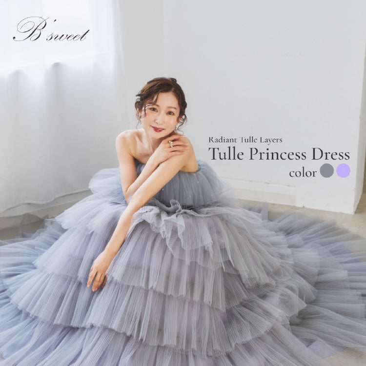 kd134yi】ボリュームチュールティアードスカートカラードレス 2カラー