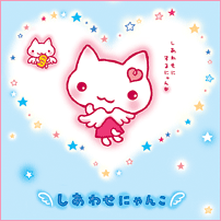 quirky - a guide to San-X and characters: Shiawase Nyanko