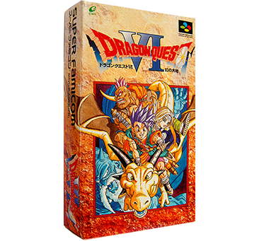 ドラゴンクエストⅥ 幻の大地 | ドラゴンクエスト誕生30周年記念