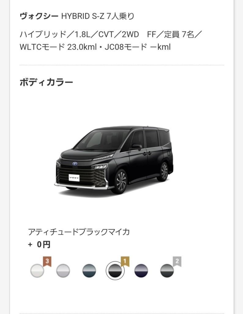 新型ヴォクシー(2022)展示車アティチュードブラックマイカ(218)外観の