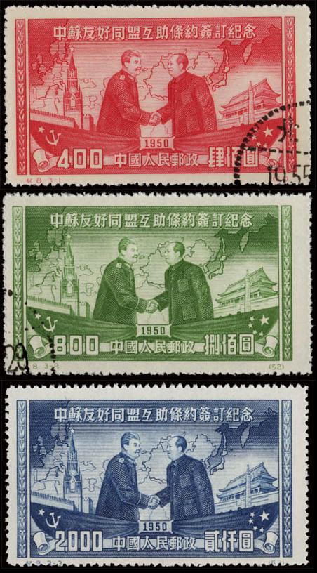 中国切手に見る中ソ関係史