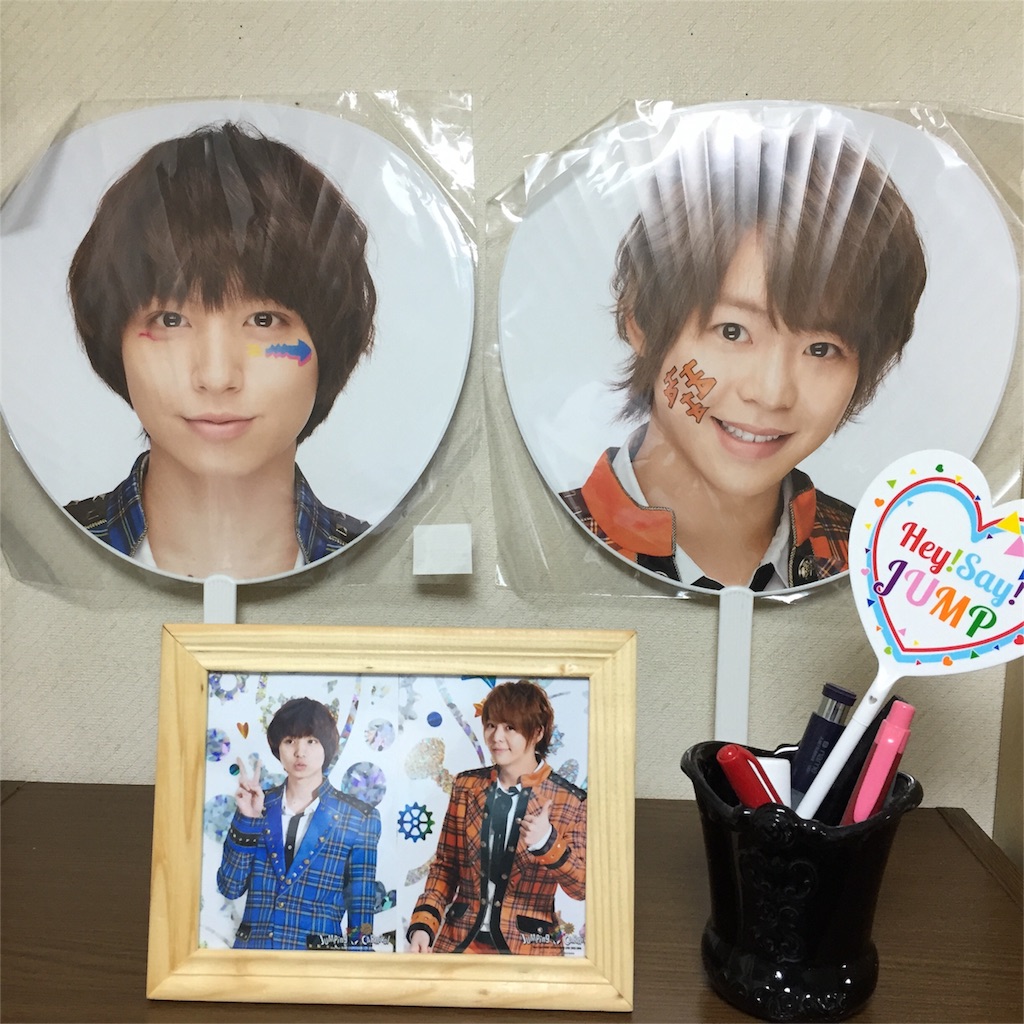 Hey!Say!JUMP】JUMPing CARnival CountDown LIVE2015-2016感想①