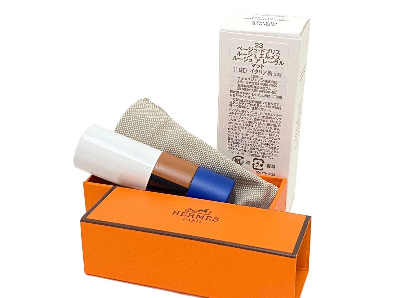 エルメス/リップスティック 〈ルージュ エルメス〉 マット 23 ベージュ