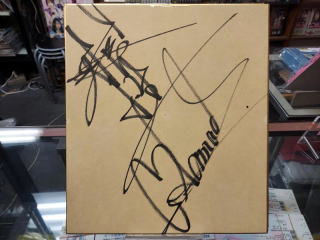 プロレスショップチャンピオン サイン色紙