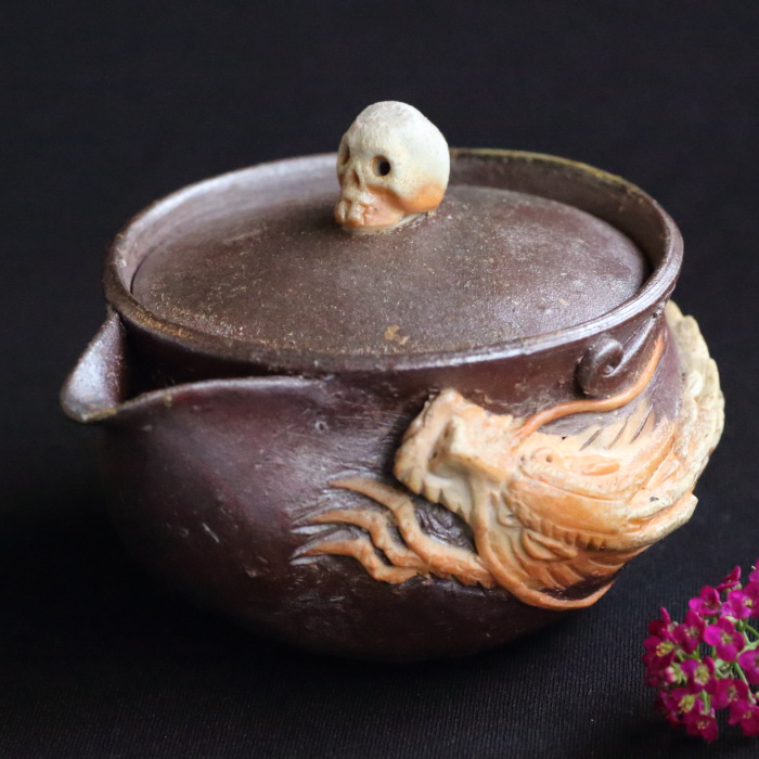 大森輝彦 ガイコツ龍宝瓶 手びねり備前焼煎茶器 登窯焼成焼〆急須 満