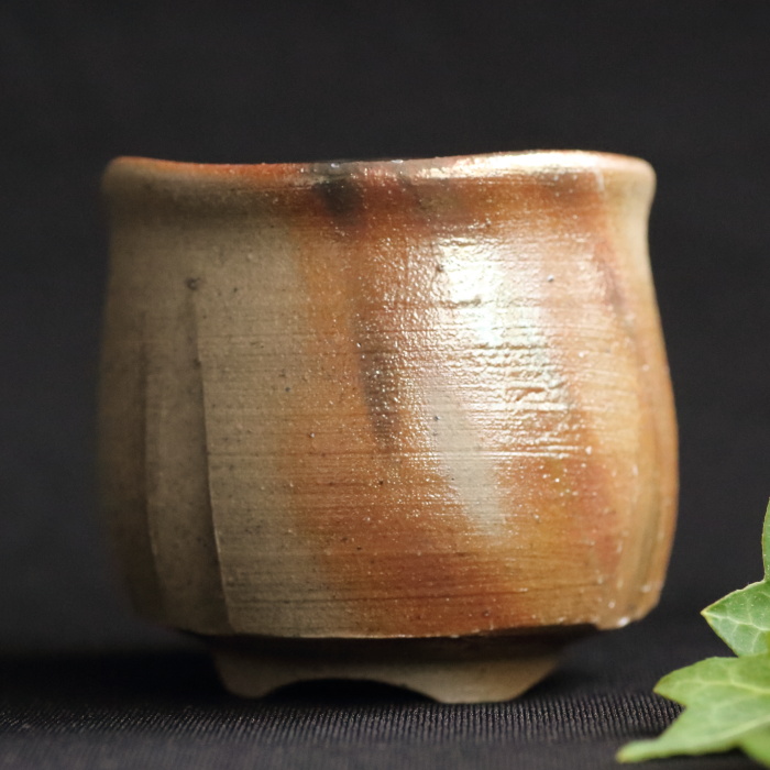 松井浩之 黒襷酒呑 備前焼ぐい吞み 作家もの酒器 桐箱