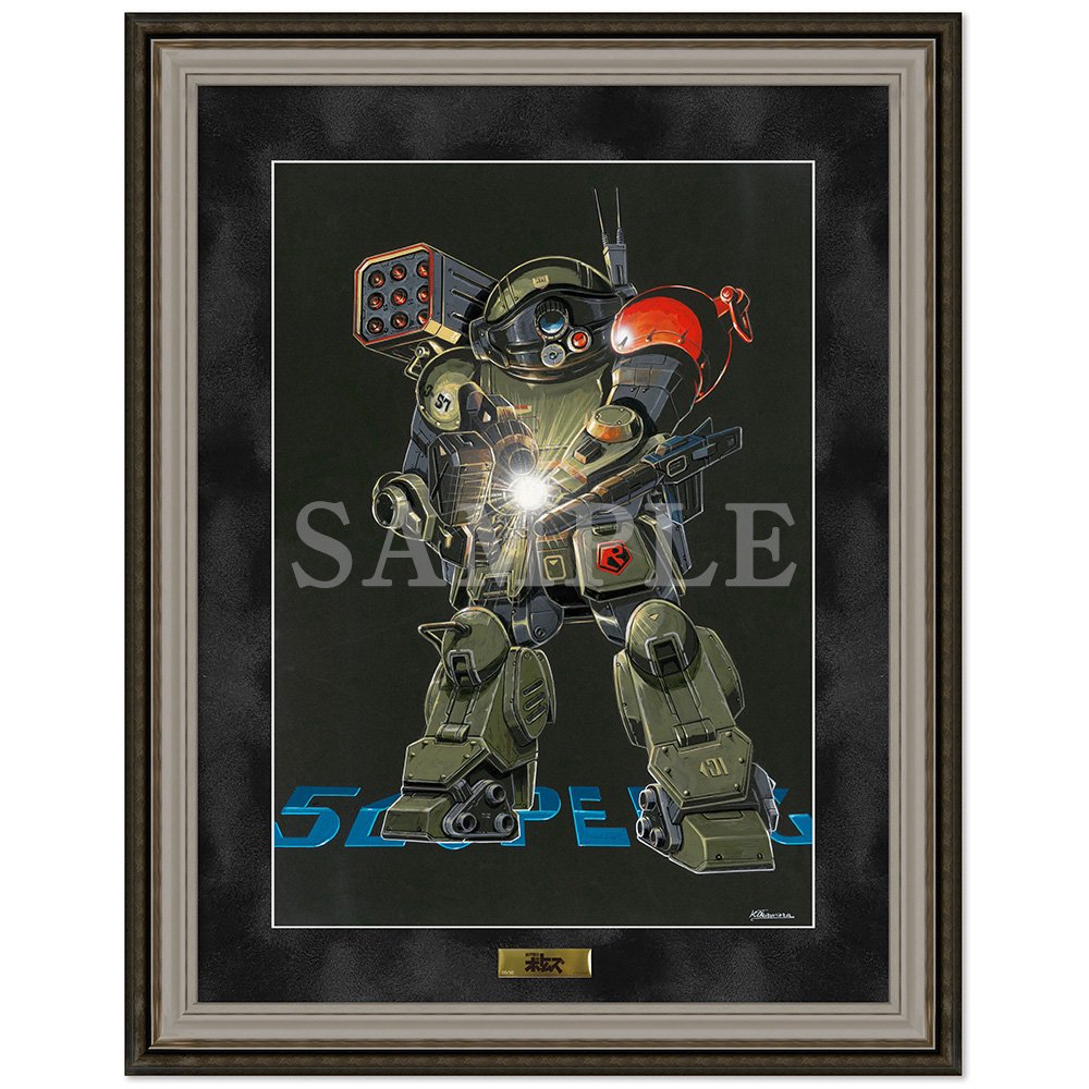 装甲騎兵ボトムズ – CHARA-ART