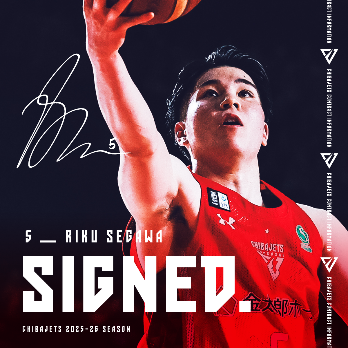 2025-26シーズン 瀬川琉久選手契約継続のお知らせ | 千葉ジェッツ