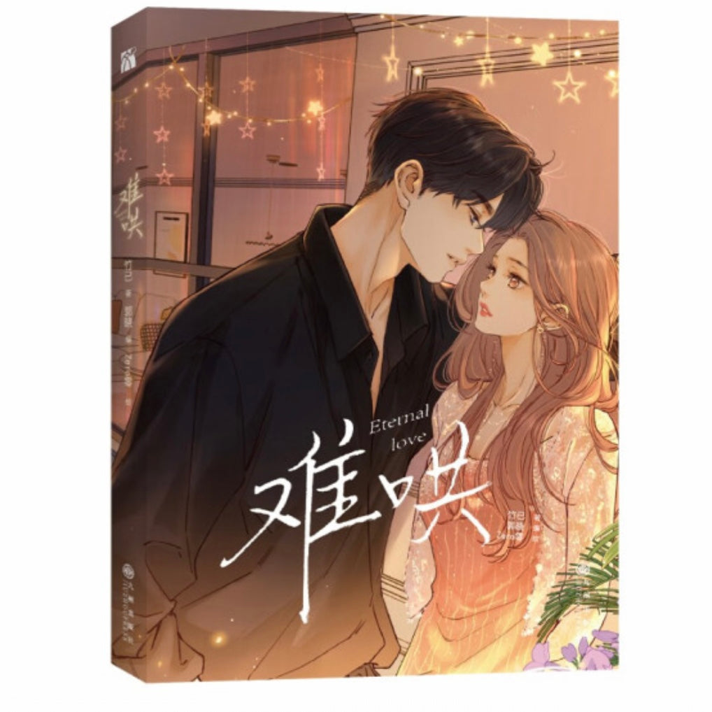 AC55C7FA-689E-4ED5-B3C2-