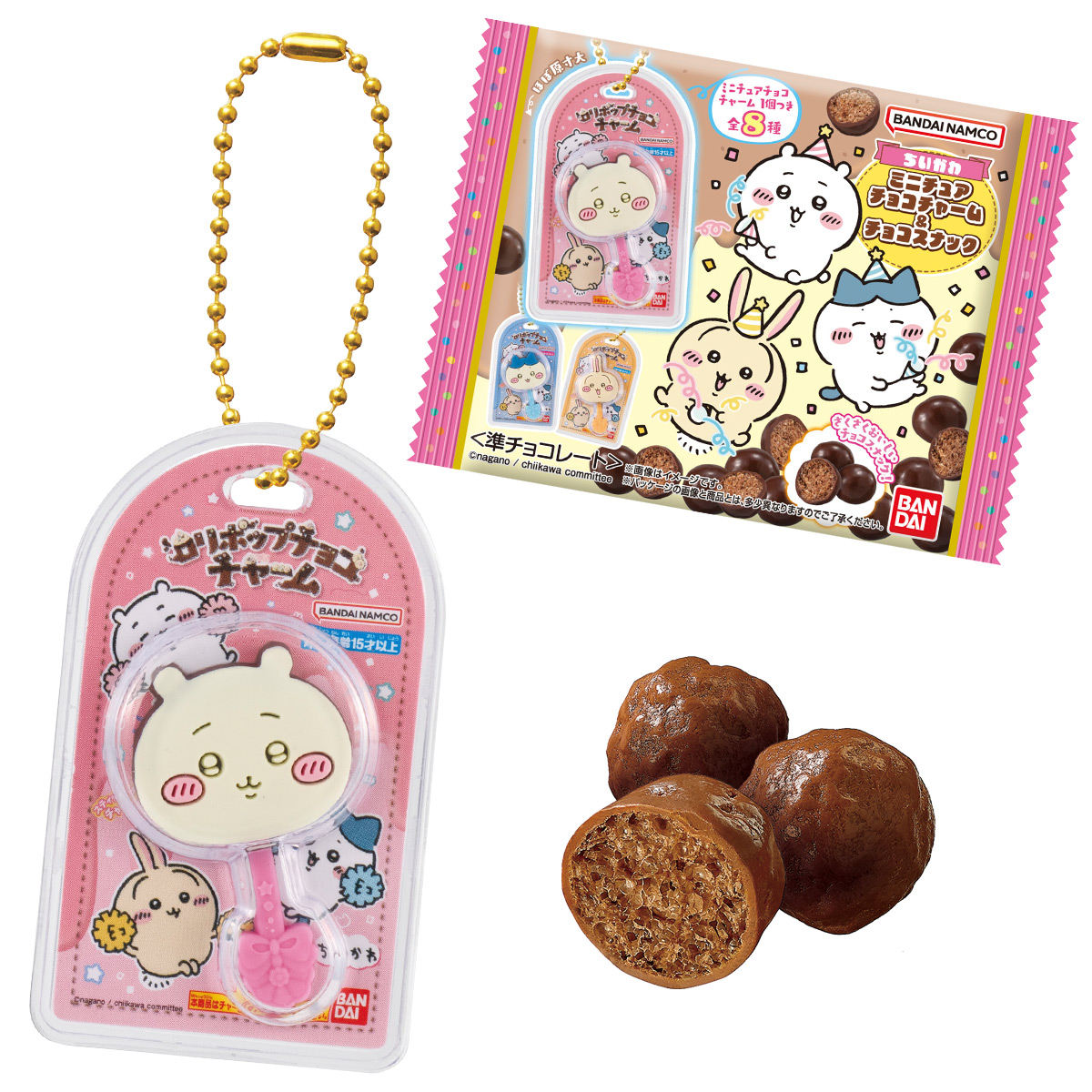 Chiikawa Miniature Chocolate Charm & Chocolate Snack (All 8 types