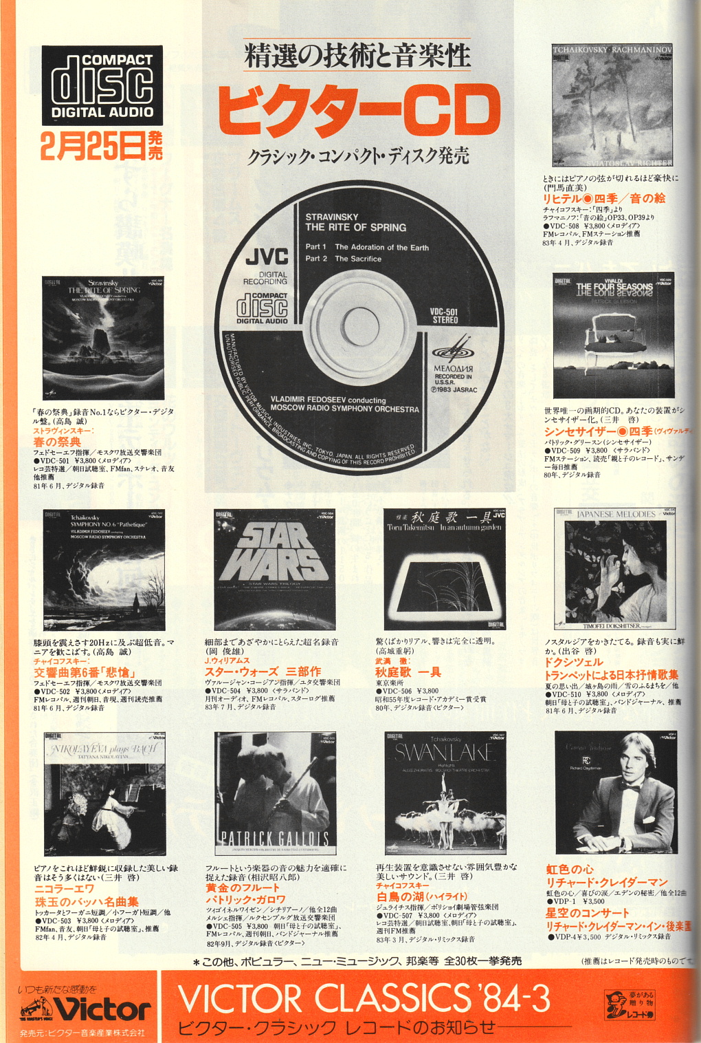 バッハ 平均律クラヴィーア全曲集 東芝 LP レコード 原音 1963年