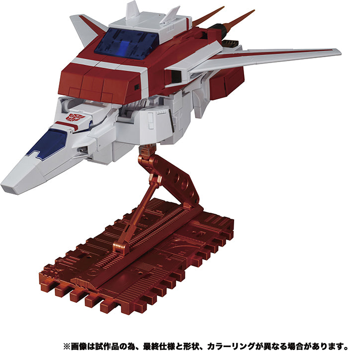 Transformers Masterpiece 12 Inch Action Figure - Skyfire/Jetfire