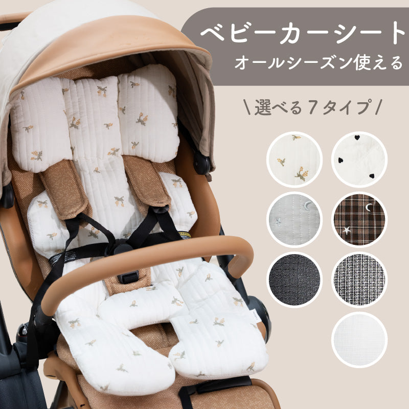 ベビーカーシート オールシーズン｜通気性タイプ｜colulu公式 – colulu.jp