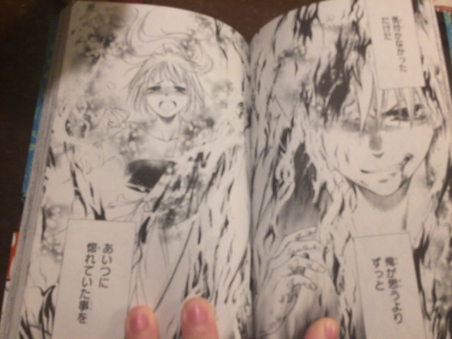 完結記念】【単行本】ユキは地獄に堕ちるのか(6): à l'aise