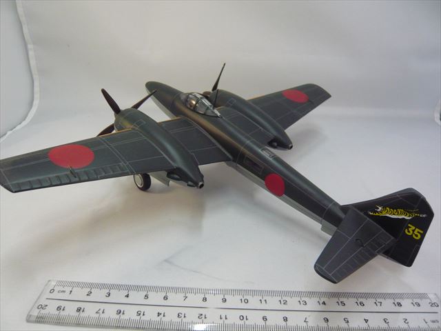 キ-83 遠距離戦闘機 | マイコレクション | 有限会社扇谷会計事務所