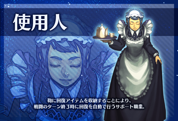 エルミナージュORIGINAL