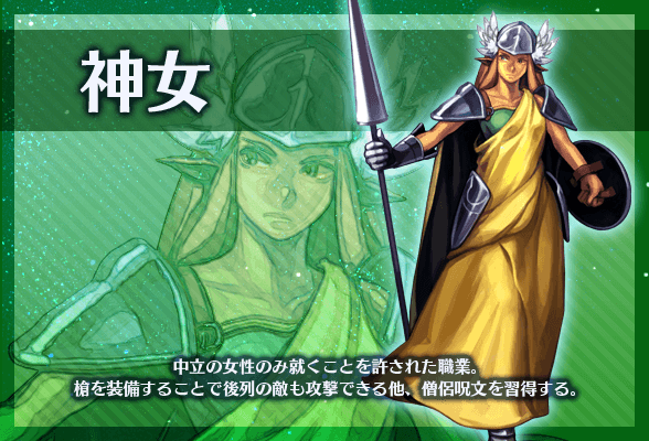 エルミナージュORIGINAL