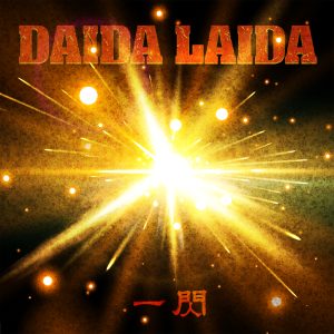 DISCOGRAPHY – DAIDALAIDA