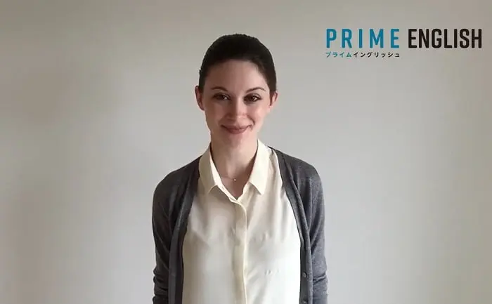 サマーレイン先生の英語教材プライムイングリッシュ徹底レビュー