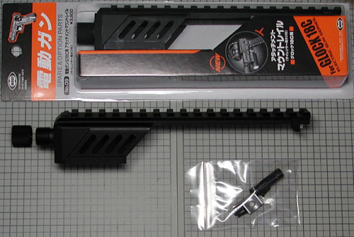 電動ハンドガン G18C用 アタッチメントマウントレイルの紹介