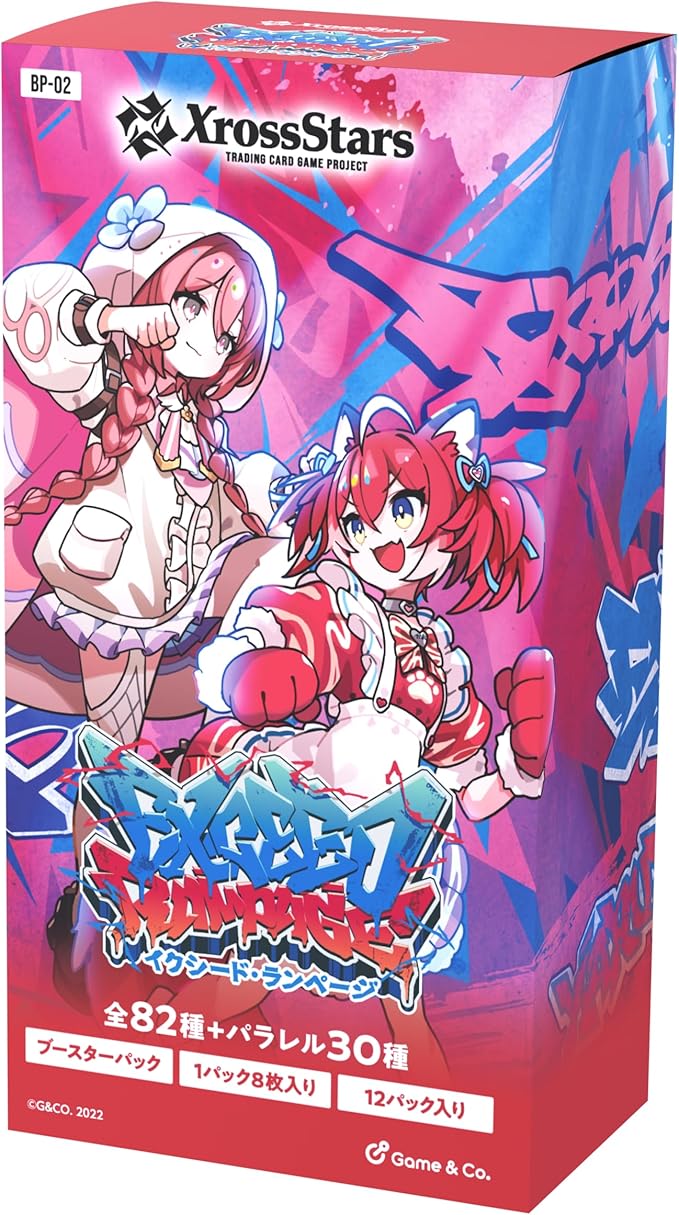 未開封BOX】Xross Stars ブースターパック第2弾『Exceed Rampage