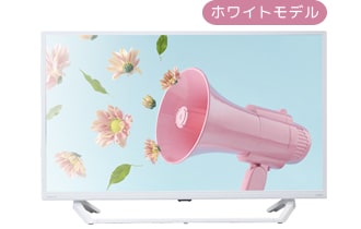 BASIC ROOM series 【公式】ORION（オリオン）日本思考の4K液晶テレビ