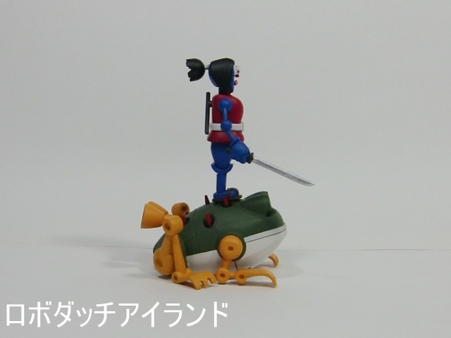 ガマロボ（4点パックサイズ）: ロボダッチ アイランド