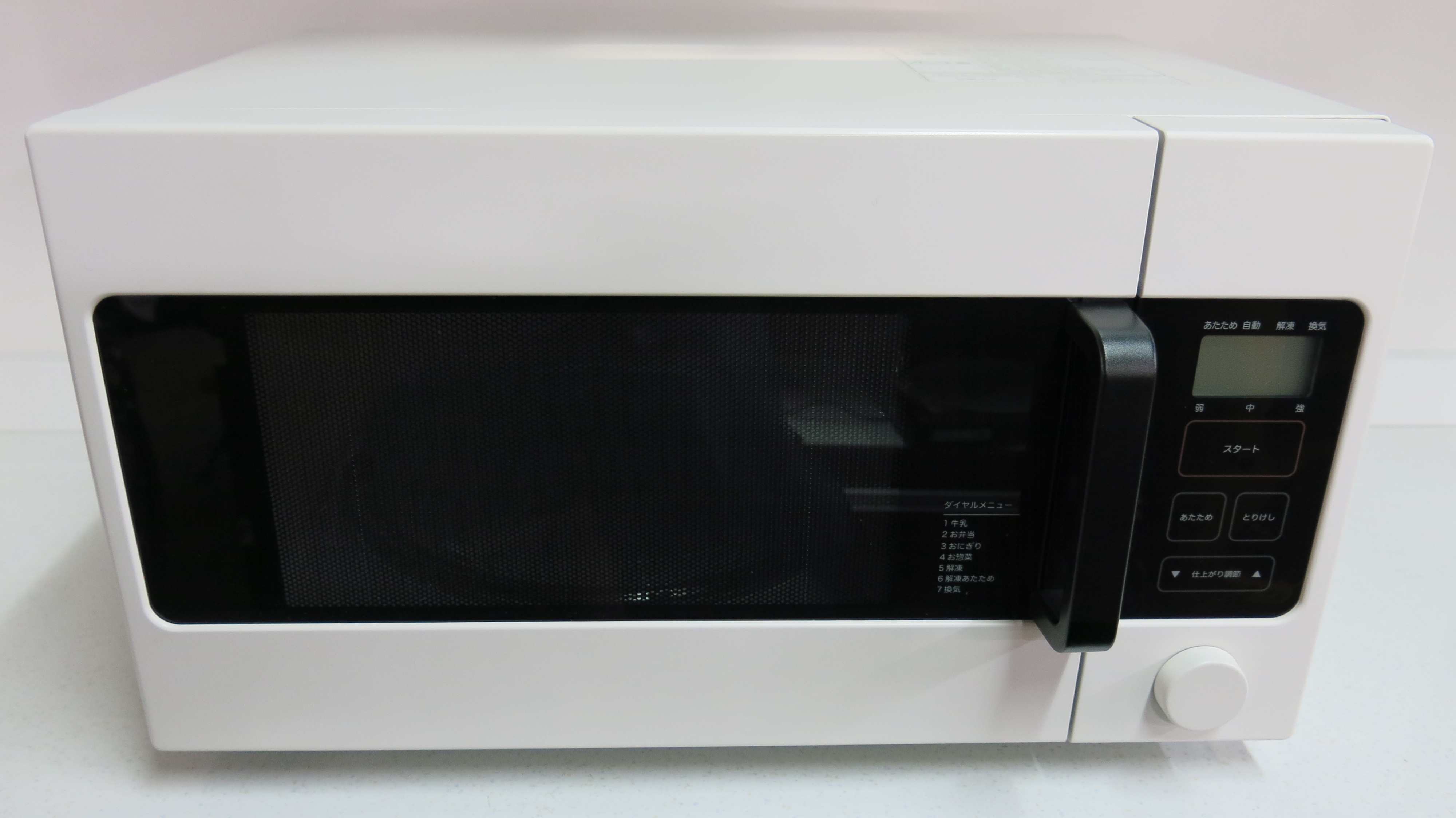 中古 無印良品 2014年製 電子レンジ MJ-ER19A - リサイクルショップ