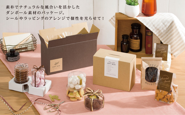 チョイスギフト2連用 - 和気グループ