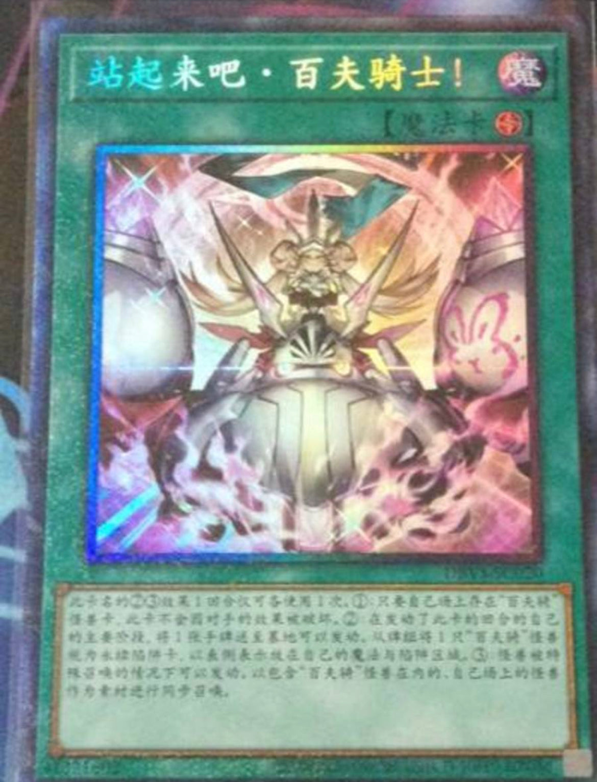 遊戯王OCG センチュリオン セット アジア 遊戯王OCG センチュリオン