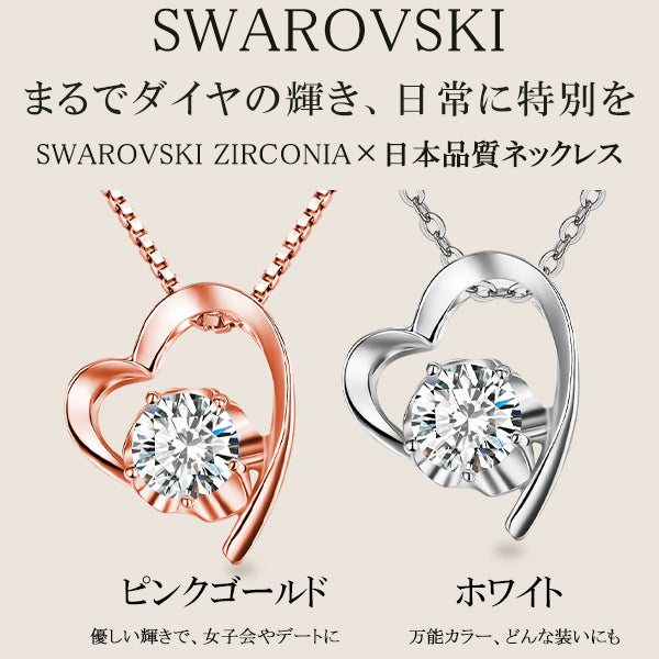 フェリス女学院大学卒業記念品 シルバーオオノ スワロフスキー